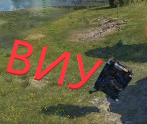 Мир танков Смешные и Крутые моменты