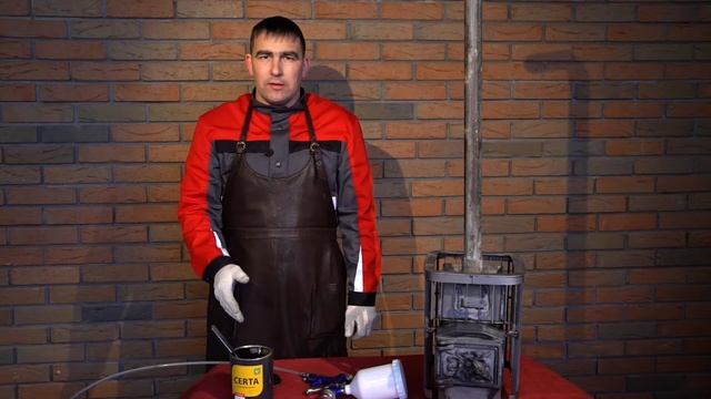 Инструкция Certa термостойкая смотреть онлайн