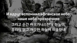 [한국어 자막] Ордена не продаются · Голубые береты