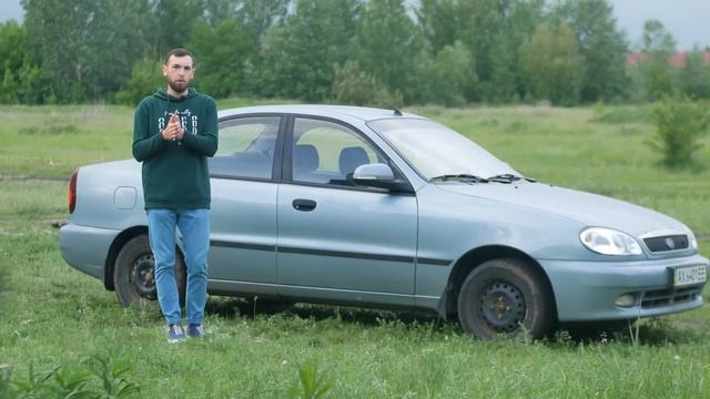 Украинский Ланос: брать или искать ПОЛЯКА?