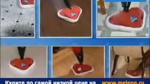 H2O Mop Ultra - паровая швабра