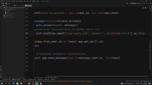 #2. Создание юзербота автоответчика на Python | Pyrogram