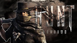 СТАРЫЙ ДОБРЫЙ HUNT: SHOWDOWN #huntshowdown