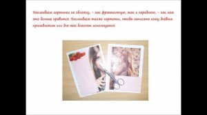 Личный дневник своими руками ? Клеевой переплёт в домашних условиях ? Мульти-МОДА.TV