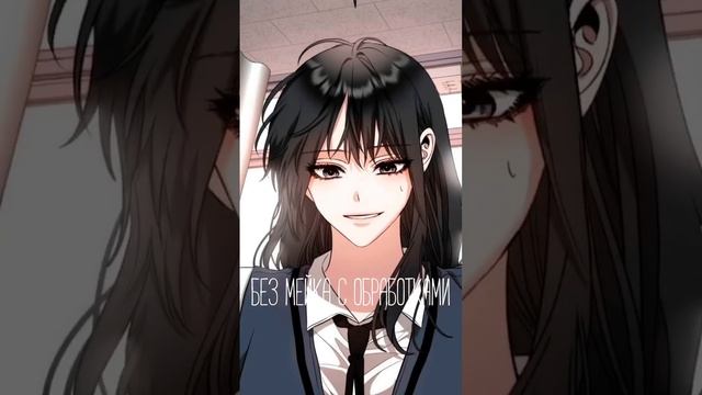 Они шикарны! "Из сна на свободу"#manga #manhwa #manhua #shorts #short #tiktok #манга