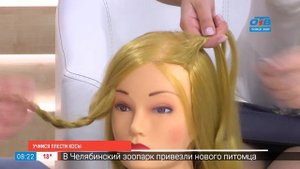 Учимся плести косы