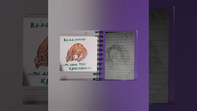 Я рисую...