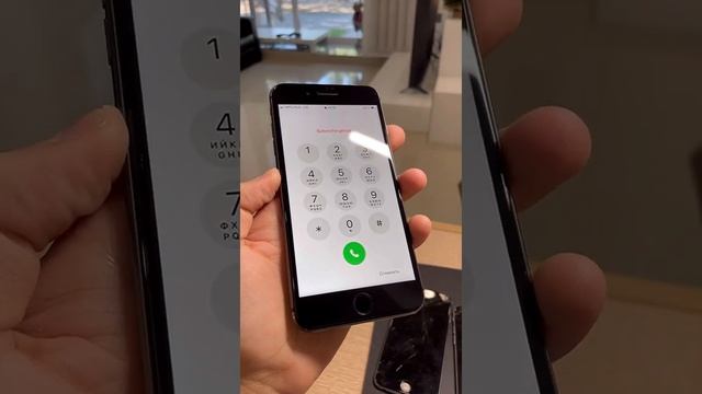 Замена стекла Apple iPhone 8 Plus в Тюмени