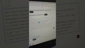 Как выполнить требование нового закона к официальному сайту по размещению информации
