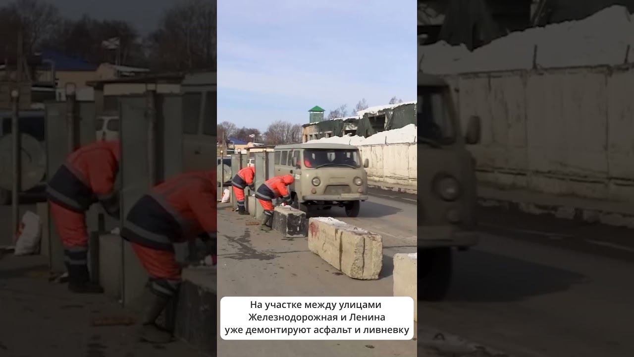 В Южно-Сахалинске приступили к капитальному ремонту проспекта Победы #сахалин #новостисахалина