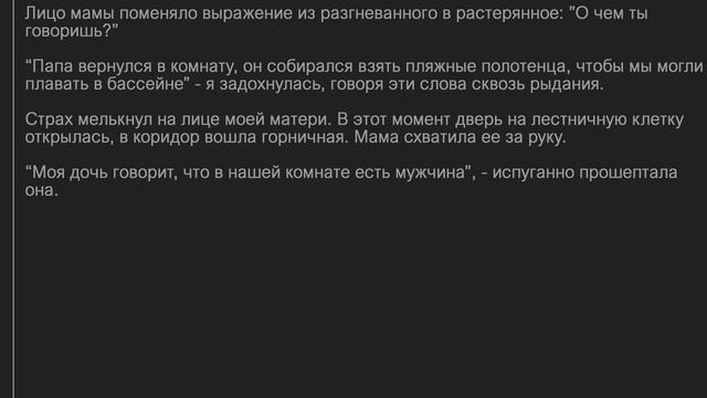 НИКОГДА НЕ ЗАКРЫВАЙ ДВЕРЬ смотреть онлайн