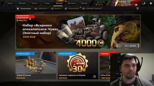 Crossout/Кроссаут: Гайд ховер боколет, настройка и тактика
