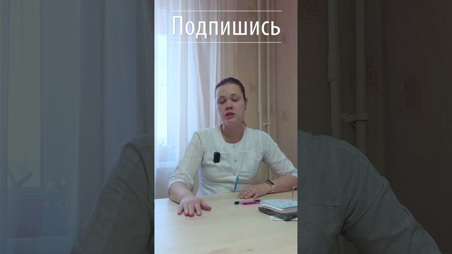 Какие средства можно использовать при боли #спина #медицина