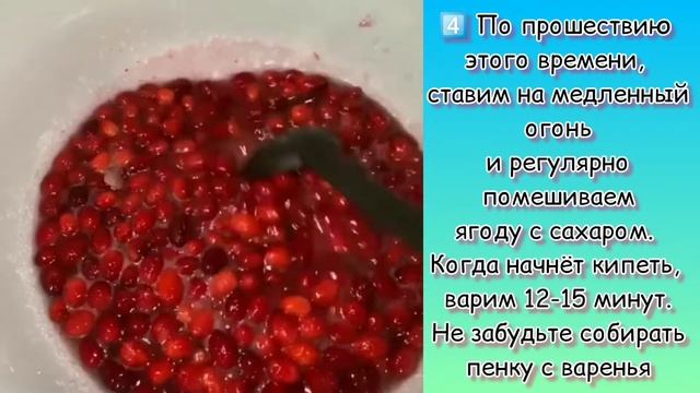 ВАРЕНЬЕ ИЗ КИЗИЛА смотреть онлайн