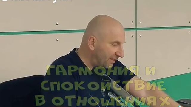 Что нужно знать паре в браке! Психология!) смотреть онлайн