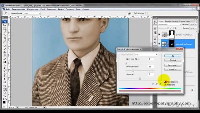 Как из черно-белой фото сделать цветную смотреть онлайн