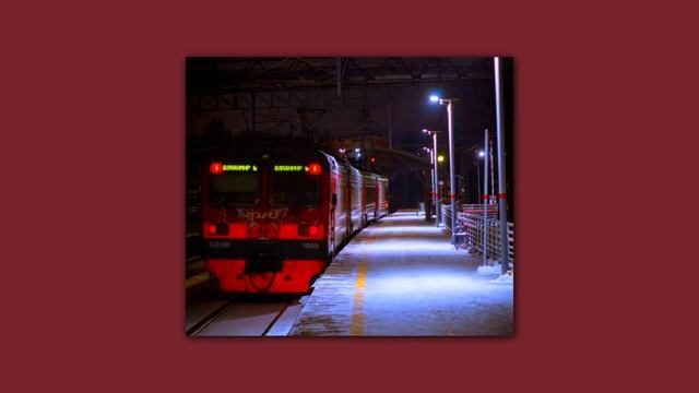 Кино - Электричка (speed up) смотреть онлайн