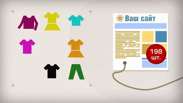 Интеграция 1С и Битрикс смотреть онлайн