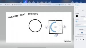 КАК СДЕЛАТЬ РОВНЫЕ ФИГУРЫ В PAINT