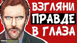 «Красная Таблетка» Андрей Курпатов | (АНИМАЦИЯ)