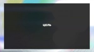 Как научиться копить деньги? ТОП-10 способов накопить деньги на любую цель