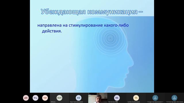 Основные понятия 2 смотреть онлайн