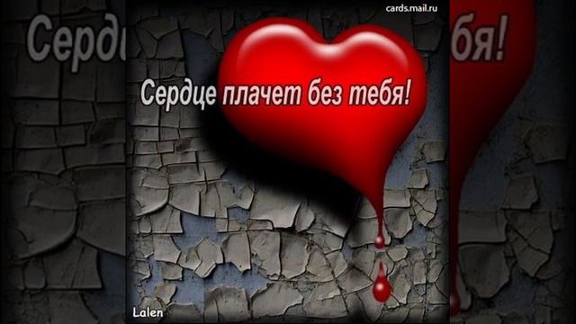 Почему небо плачет смотреть онлайн