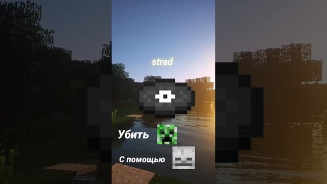 Как получить  пластинку  в майнкрафте #minecraft #майнкрафт #шортс #shorts