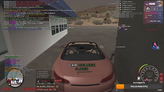 ИГРАЕМ В САМП на сервере ARIZONA SAINTROSE. SAMP смотреть онлайн