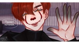 ПЕННИВАЙЗ И БИЛЛ | озвучка мини комиксов |