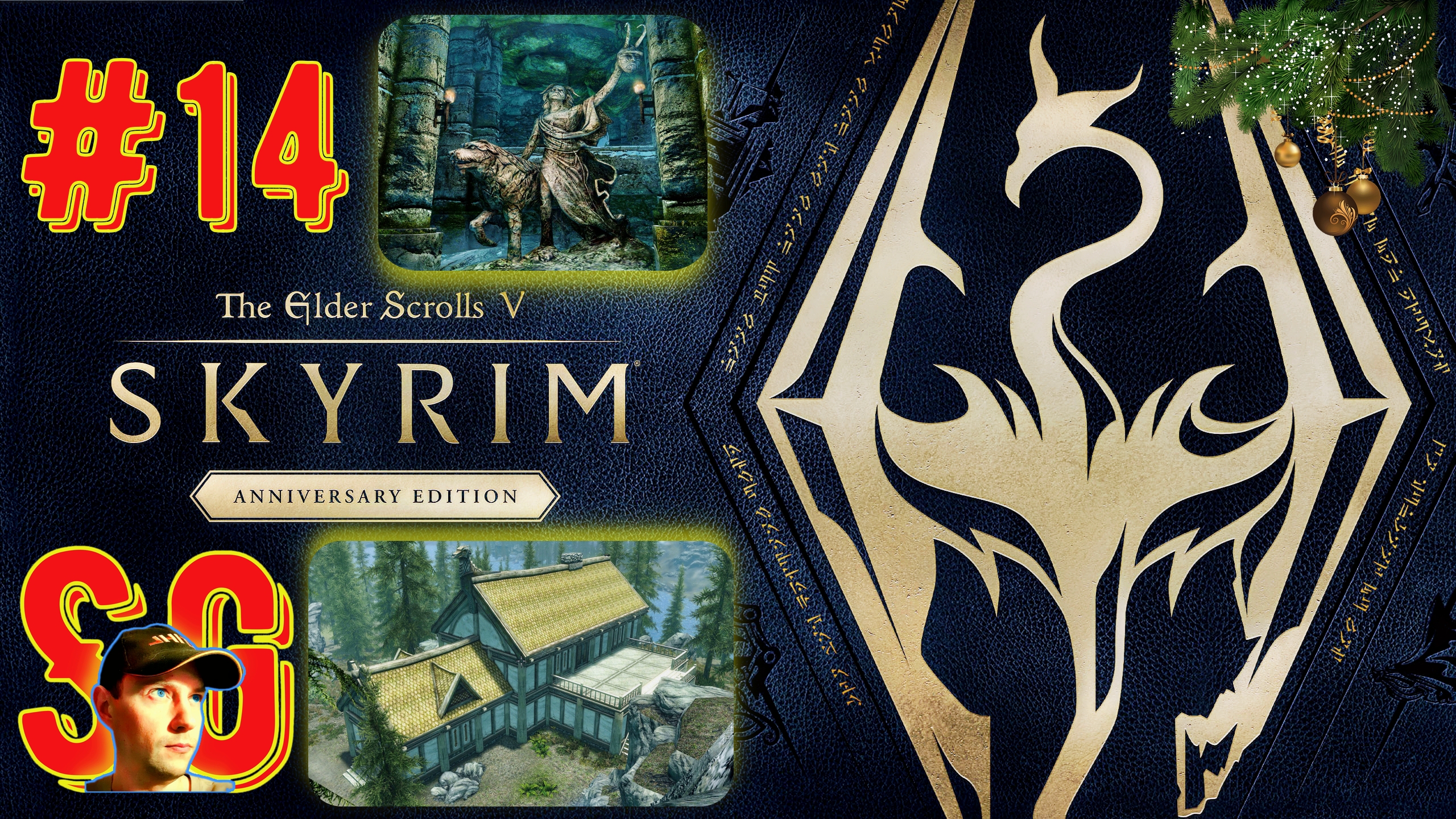 The Elder Scrolls V: Skyrim Anniversary Edition (#14) Маска Клавикуса Вайла. Собака. Пещера Хеймора.