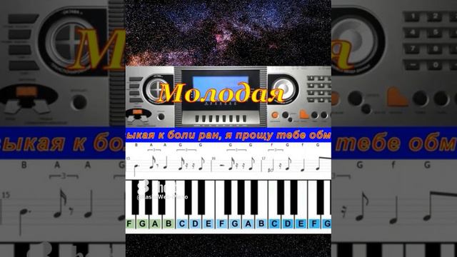 Молодая Piano #Shorts