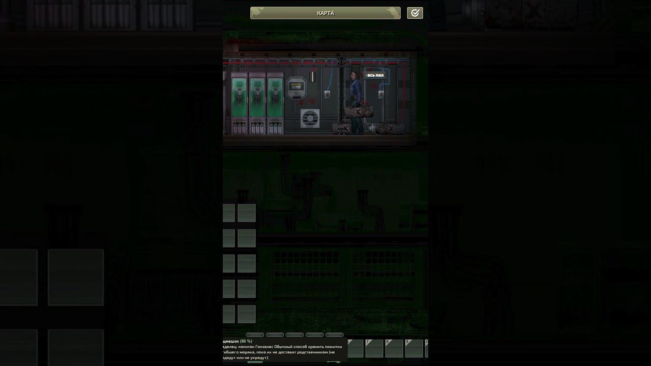 Чистый стол смотреть онлайн