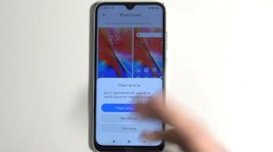 Как вернуть стандартный шрифт на Redmi Note 8 2021