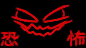 Mishashi Sensei - FEAR (original phonk music)