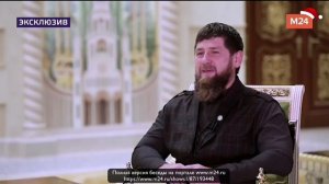 Рамзан Кадыров про законы шариата и шайтанчиков