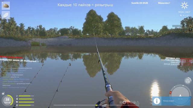 Русская Рыбалка 4. Ахтуба, фармим на Тагару смотреть онлайн