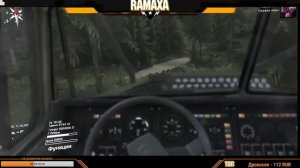 Карта «Ionessi» версия 1.1 для SpinTires (v03.03.16)