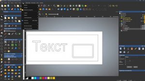 Совмещаем 2d обработку с 3d фрезеровкой в ArtCAM 2018.