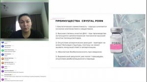 Crystal PDRN - Комплексные биорепаранты: синергизм ПДРН, пептидных биорегуляторов и гиалуроновой кис