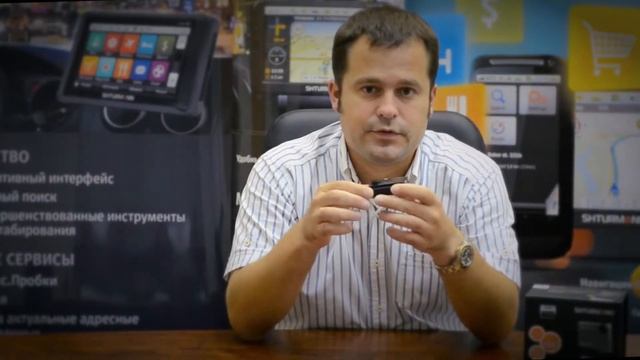 Shturmann Vision 400HD смотреть онлайн