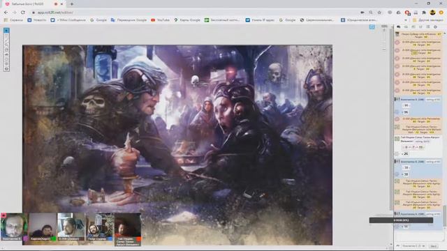 Инквизиция Забытые Боги часть 6 Warhammer 40k смотреть онлайн