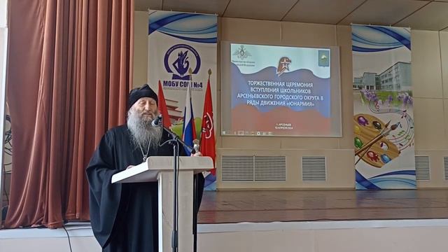 Владыка Гурий принял участие в церемонии приема школьников в ряды патриотического движения «Юнармия»