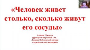 Презентация Корпорации FOHOW. Часть первая.