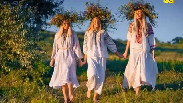 День Ивана Купалы смотреть онлайн