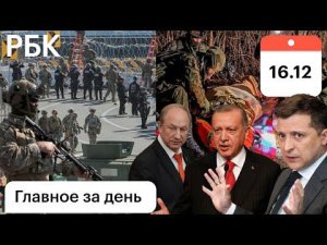 Бунт в Госдуме. США: стрельба по россиянам. Польша: беженцев не вышлют Оружие Киеву Ливия переворот