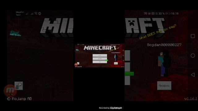 Как зарегаться в майнкрафт и чючють про Inner core смотреть онлайн