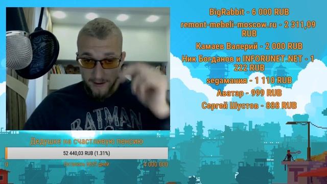 Бери ответственность на себя! Мотивация. Матвей Северянин смотреть онлайн