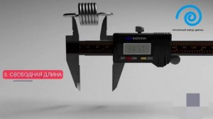 Как замерить пружины растяжения