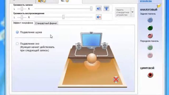 Bandicam как настроить бандикам для youtube и как настроить микрофон правильно смотреть онлайн